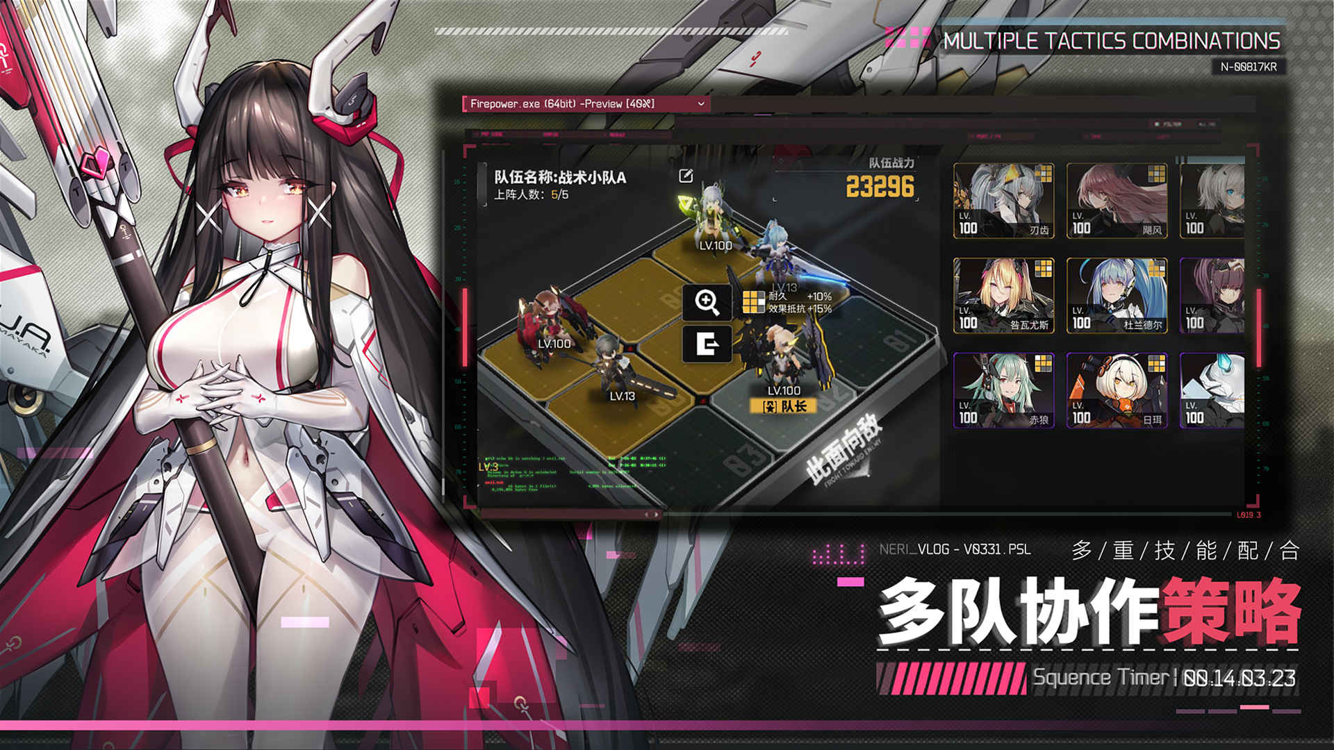 交错核心官方正版 2.9.0最新版