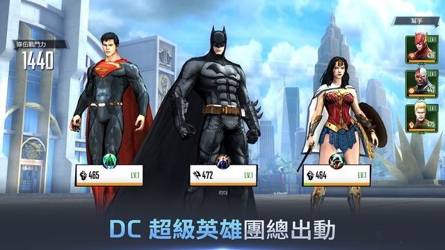 DC UNCHAINED(DC 火力无限) 1.0.47官方版