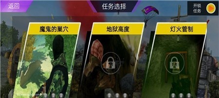 王牌狙击射手