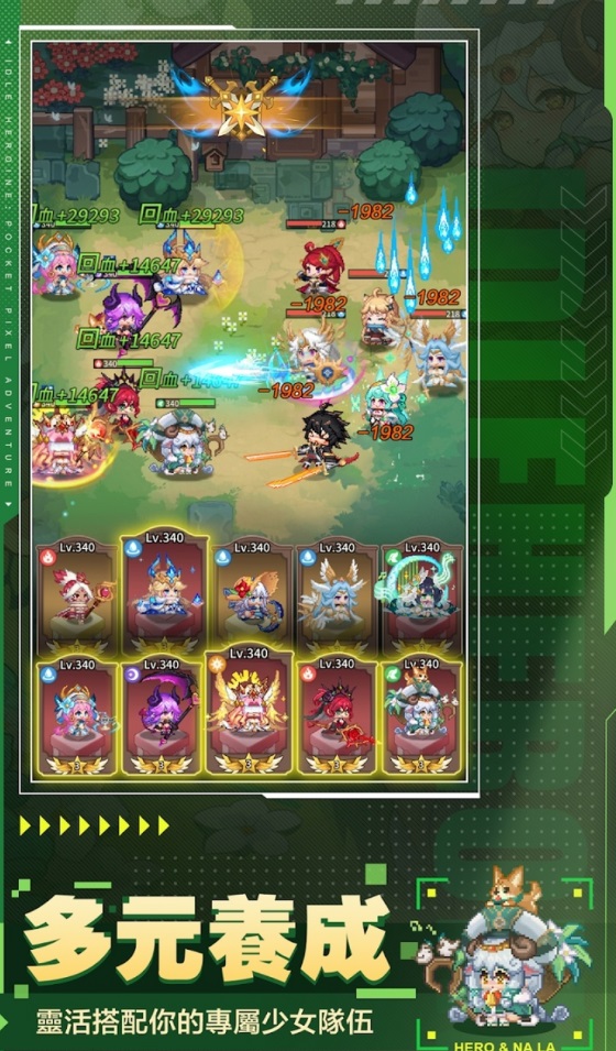 口袋少女像素大冒险游戏 1.0.4安卓版