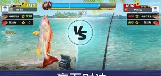 超真实钓鱼模拟器