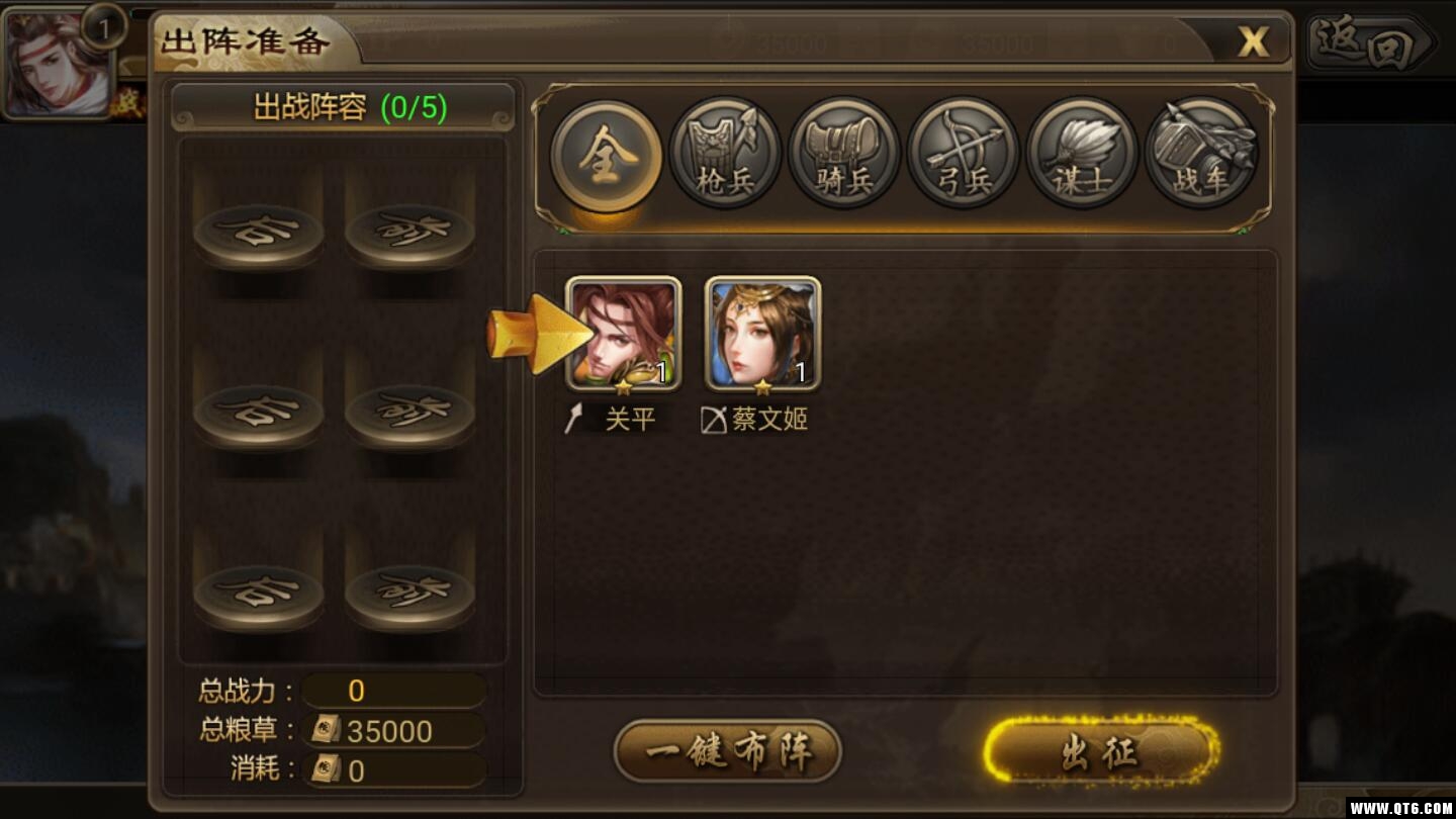 大枭雄 1.0.9安卓版