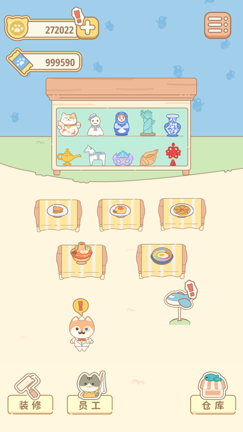 佩奇庄园 ios版