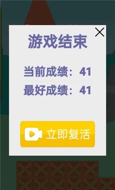 疯狂的麻雀