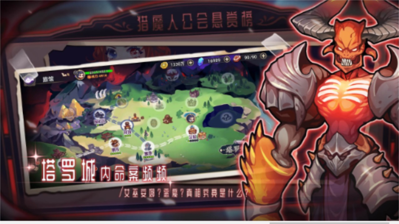 女巫构想世界最新版 女巫构想世界最新版