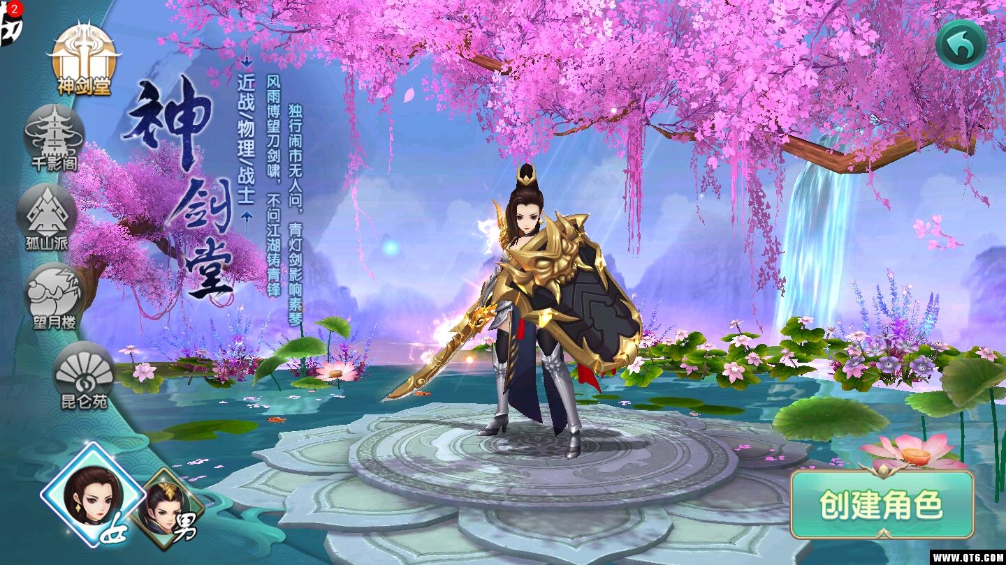 盛唐 1.2.1巅峰版