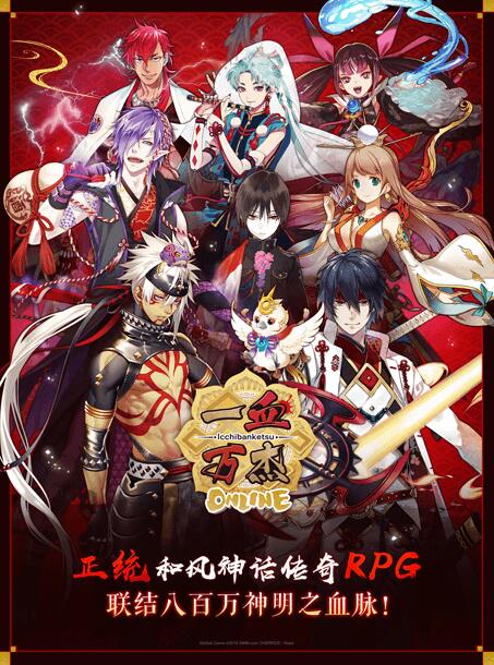 一血万杰 0.1.2