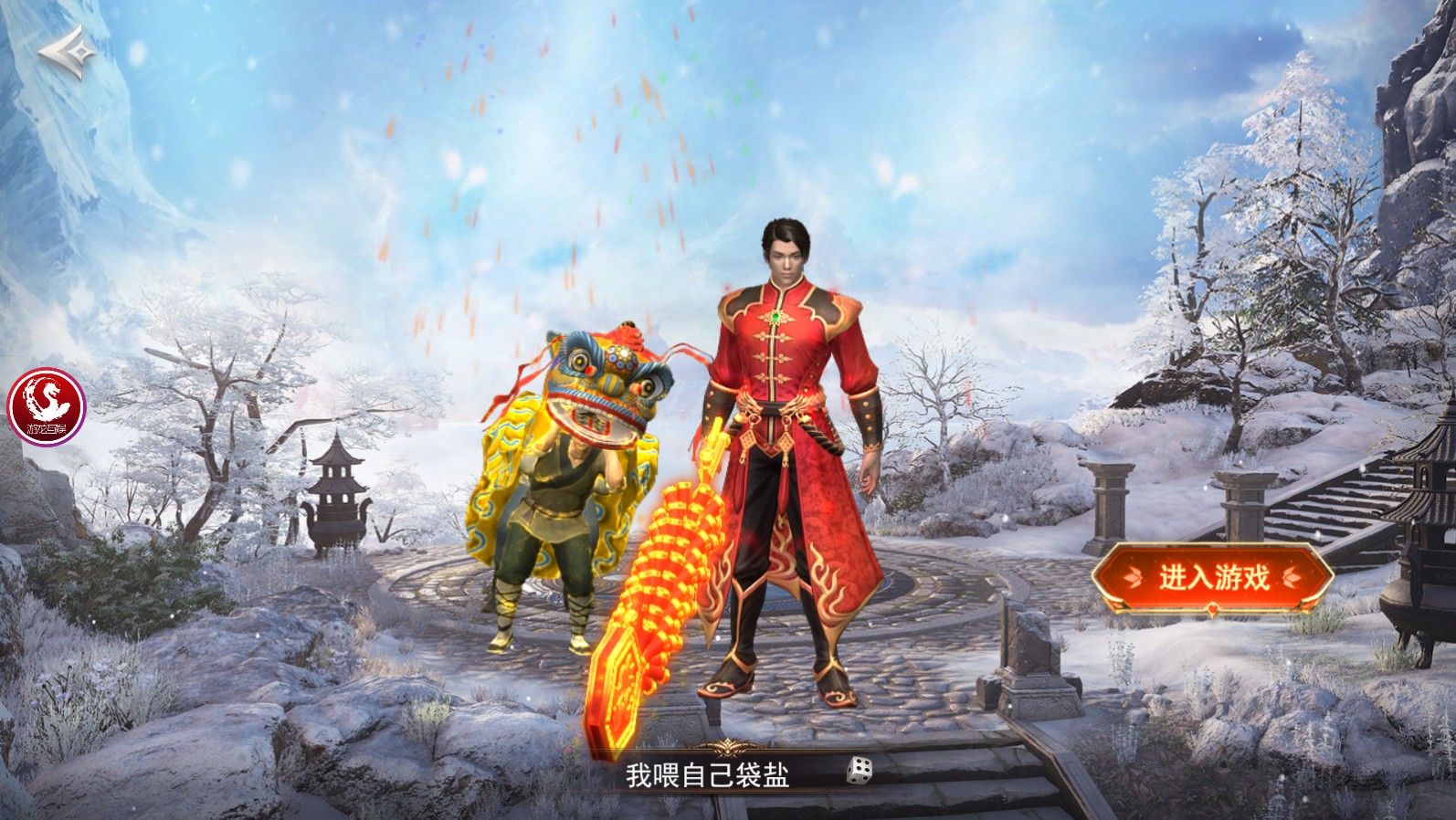 都市无限刀手游 都市无限刀手游