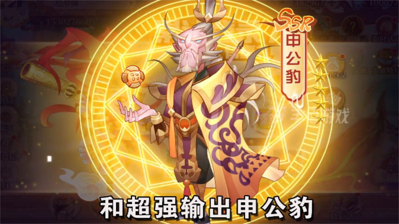 天命行歌 1.1.1安卓版