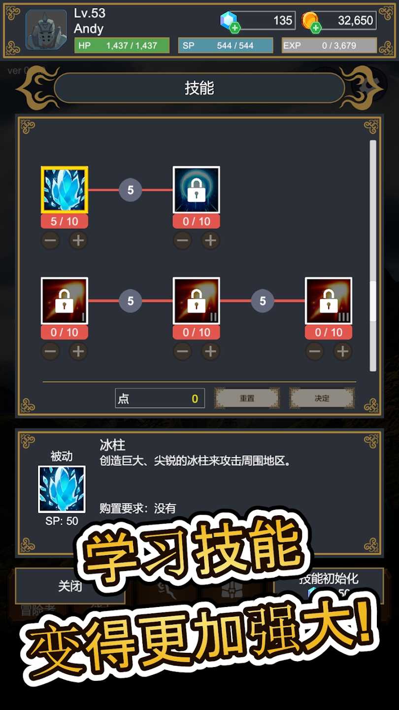 地牢探索者手机汉化版 1.2.0安卓版