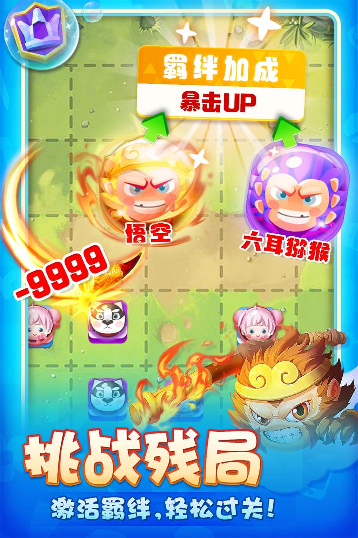 荣耀守卫者最新版 1.0.2安卓版
