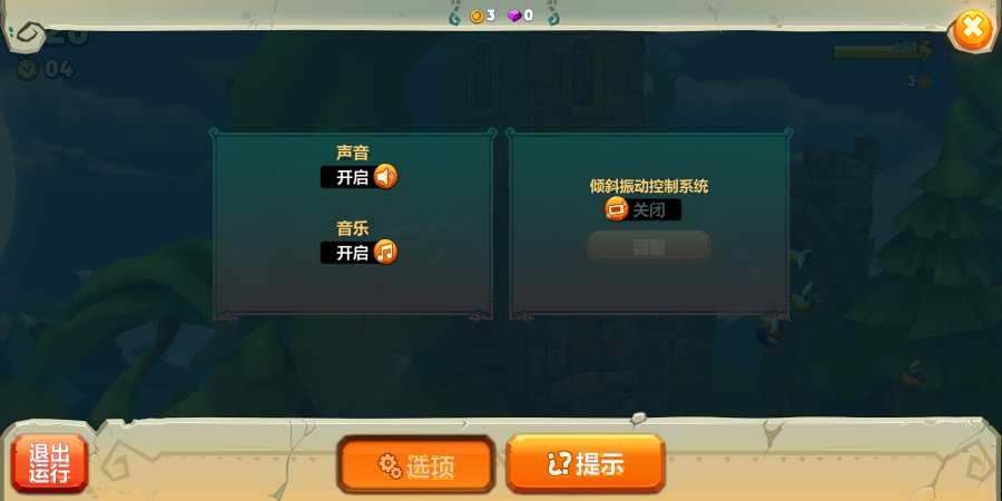 饥饿龙：天空中的饥饿鲨汉化版 1.6
