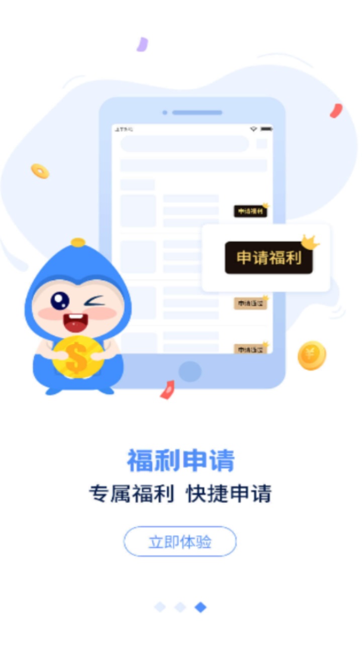 手游谷折扣app 1.6.3安卓版