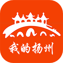 我的扬州app官方版 4.1.0最新版本