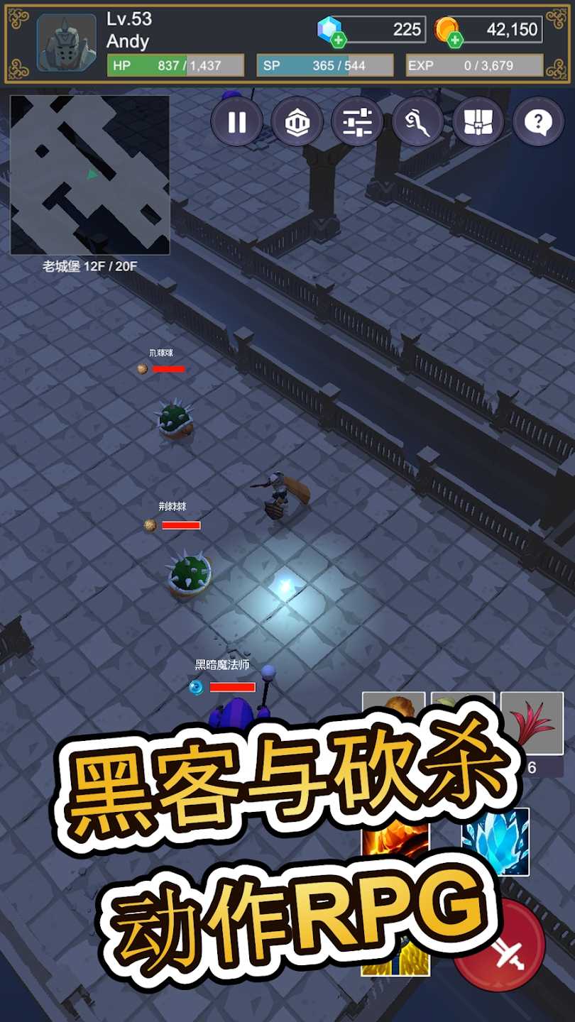 地牢探索者手机汉化版 地牢探索者手机汉化版