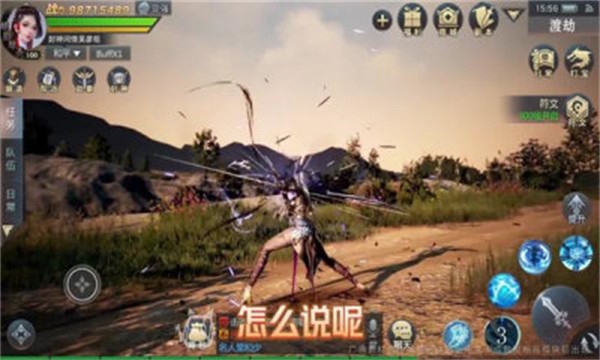 紫幻情缘手游官方版 1.28.8安卓版