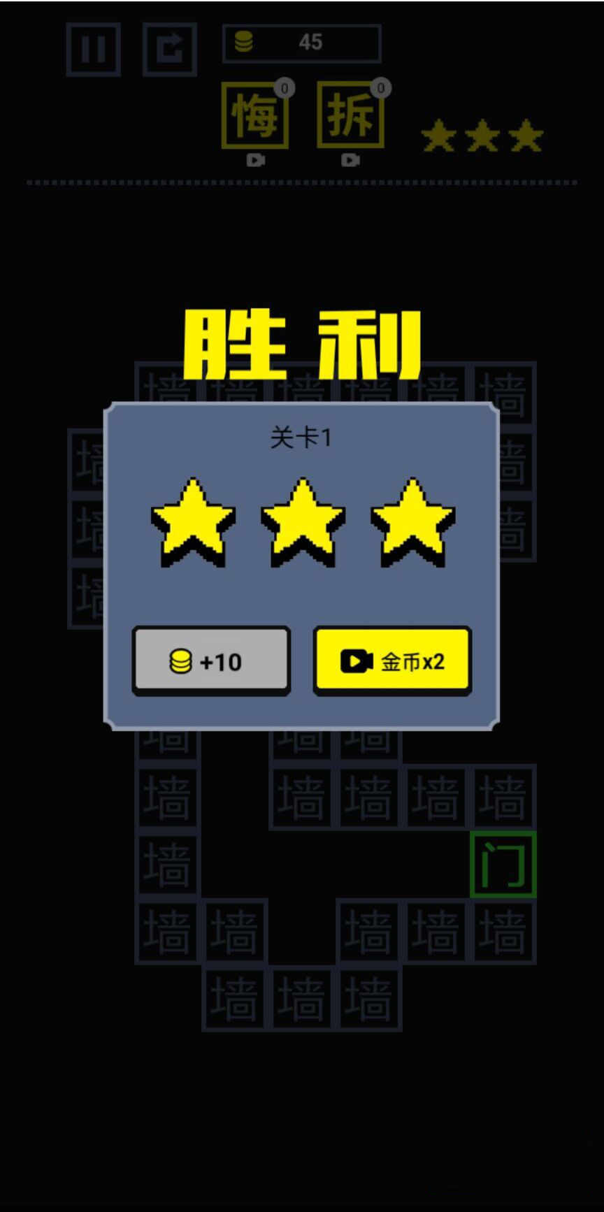 我文字贼溜 1.6.4安卓版