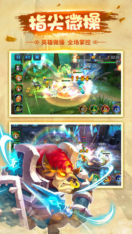 元素觉醒 1.5.0官方版
