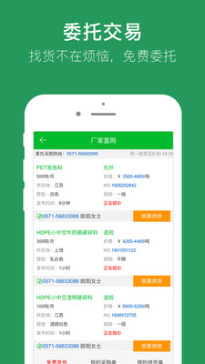 91再生