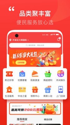 泉乎