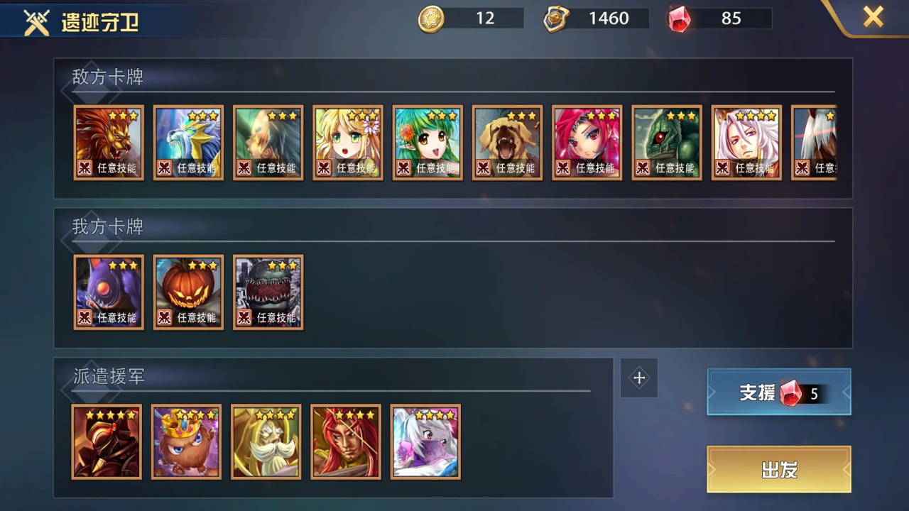 魔卡幻想九游最新版 魔卡幻想九游最新版