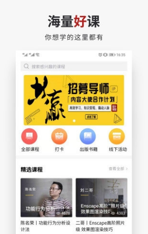 设计得到 ios版