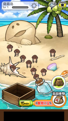 菇菇栽培研究室 1.1.0官方版