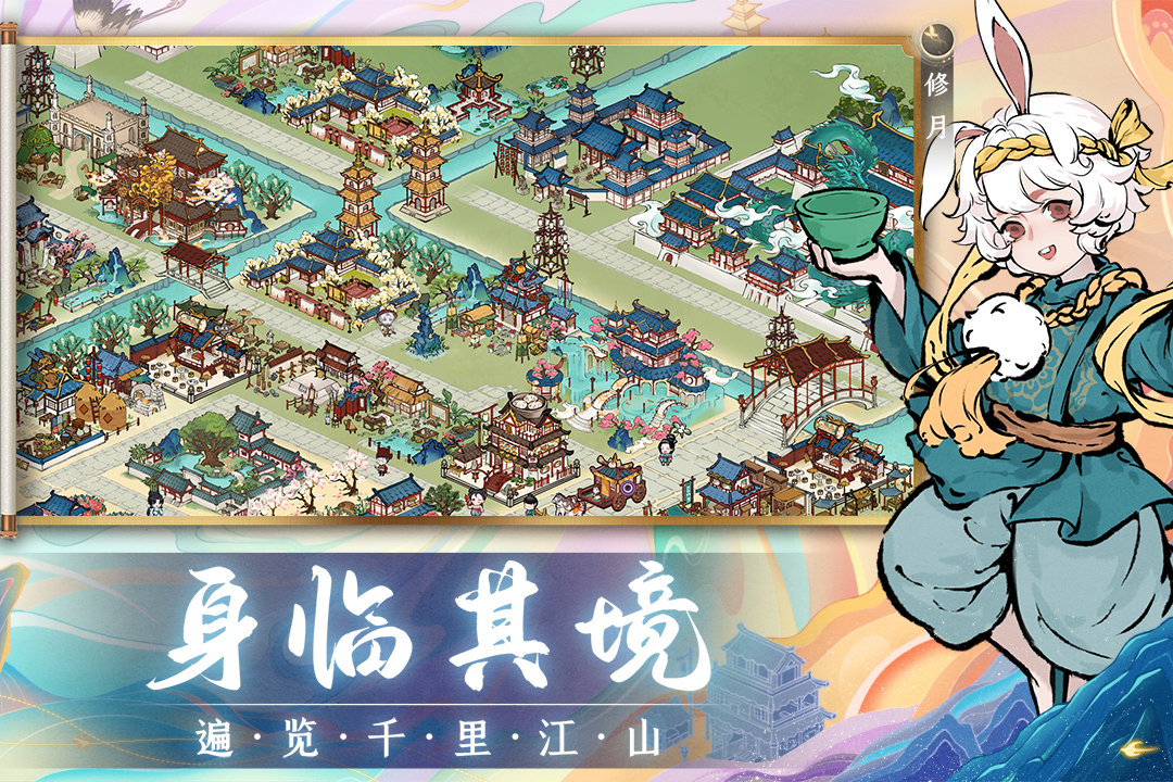 画唐手游官方正版 1.0安卓版