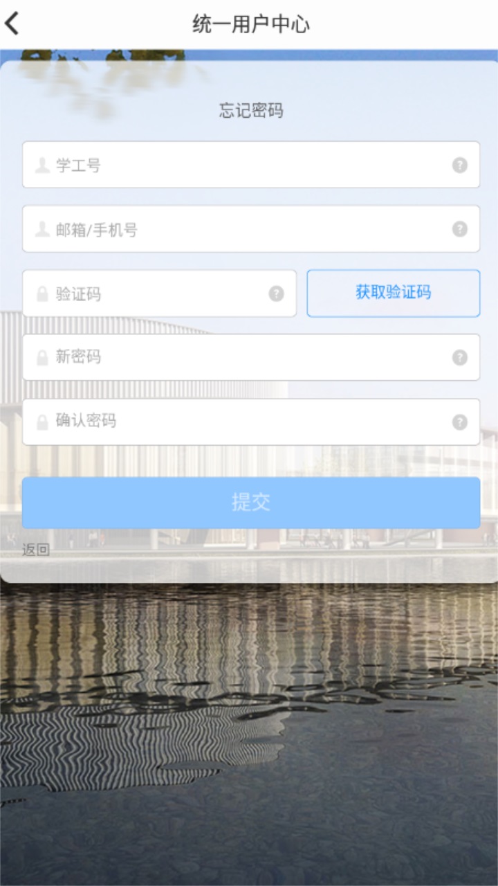 智慧内师官方版 3.0.4最新版