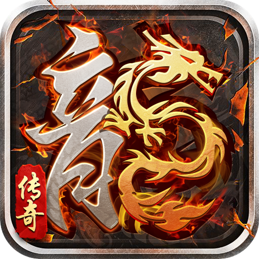 斗气传奇手游 1.0.0安卓版