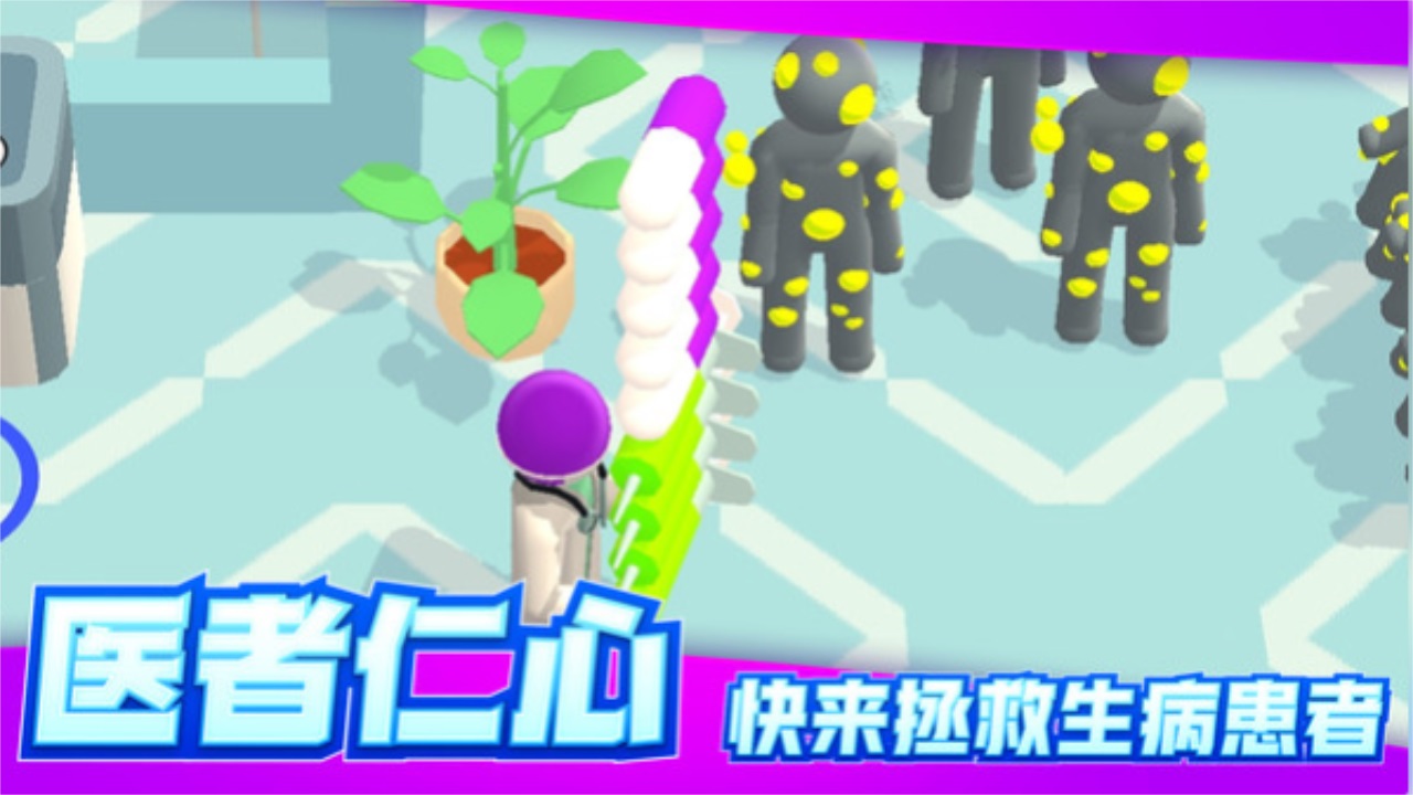 远离细菌 远离细菌
