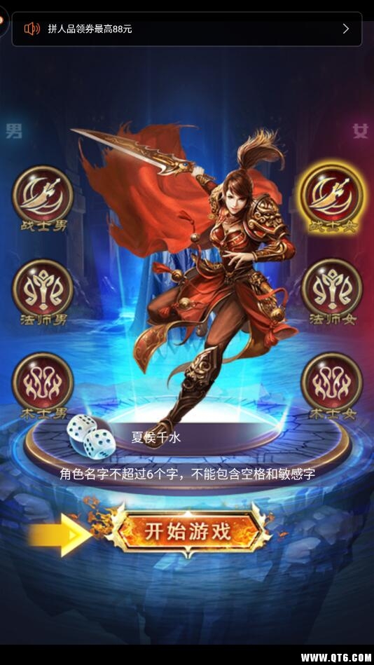 死灵战神裁决 1.0 H5