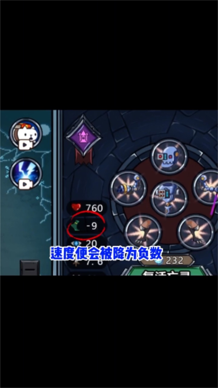亡灵法师模拟器游戏 1.0.0安卓版
