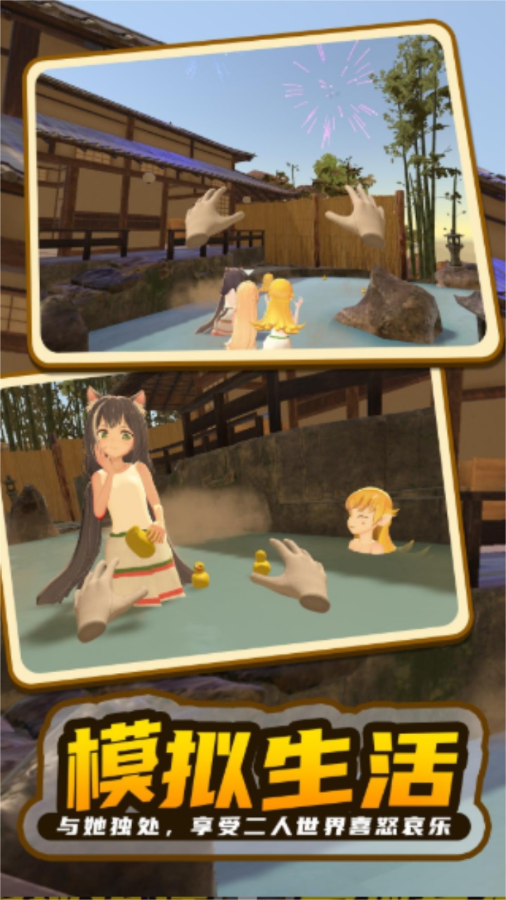 女神计划最新版 1.0.0安卓版