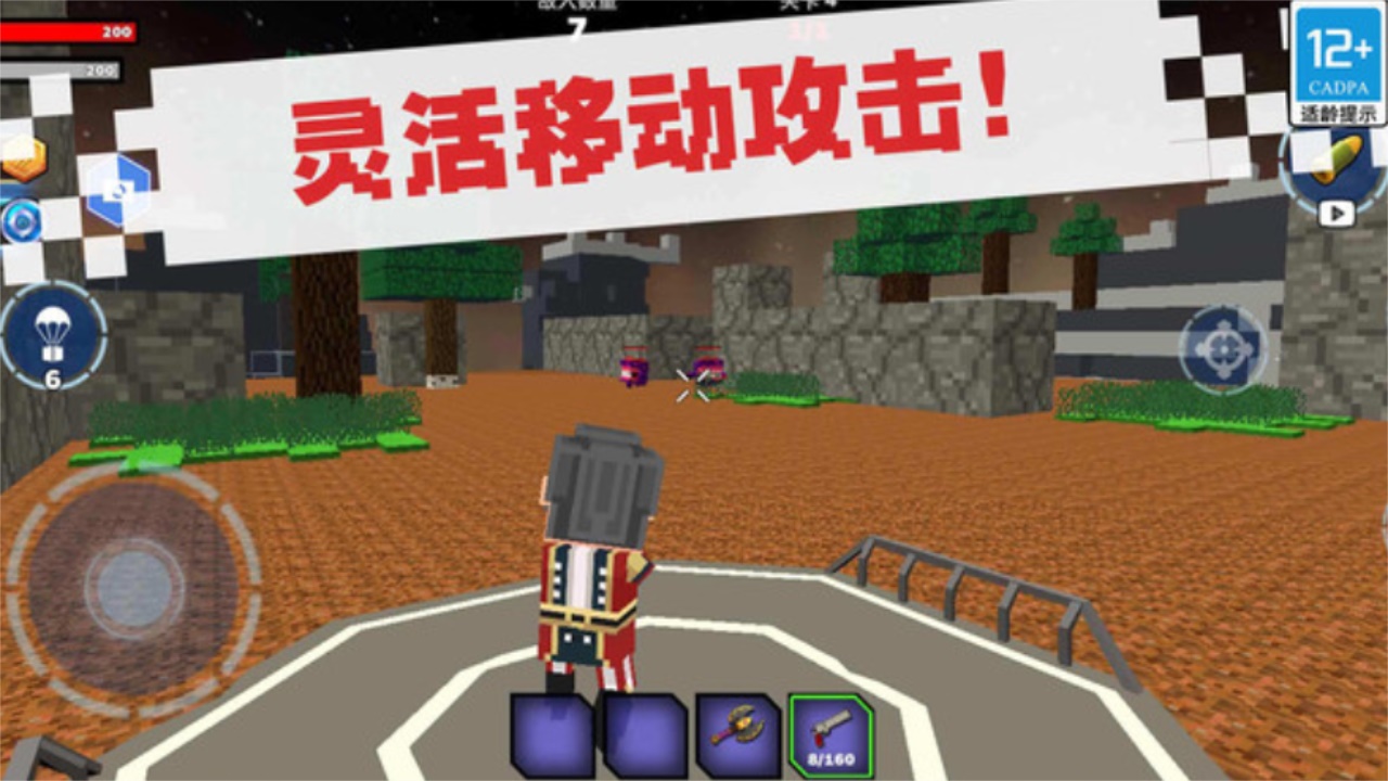 点点奇兵 1.0.3安卓版