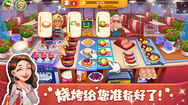 口袋美食小餐厅游戏 口袋美食小餐厅游戏