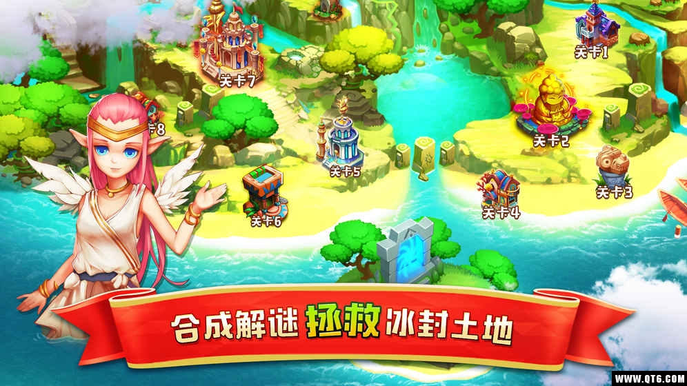 合体精灵岛 0.0.12官方版