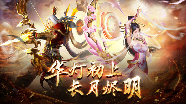择天大陆 1.0.5安卓版