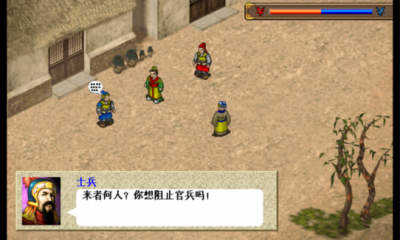 三国曹操传单机版 三国曹操传单机版