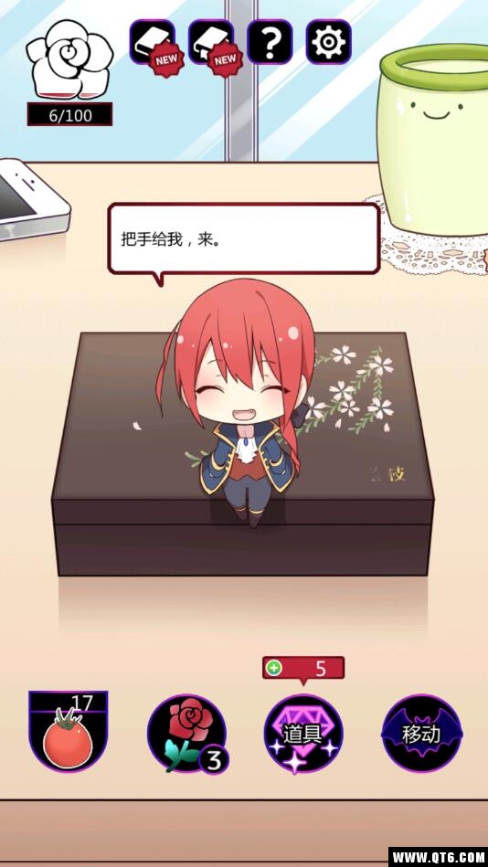 暮光之恋 1.00安卓版