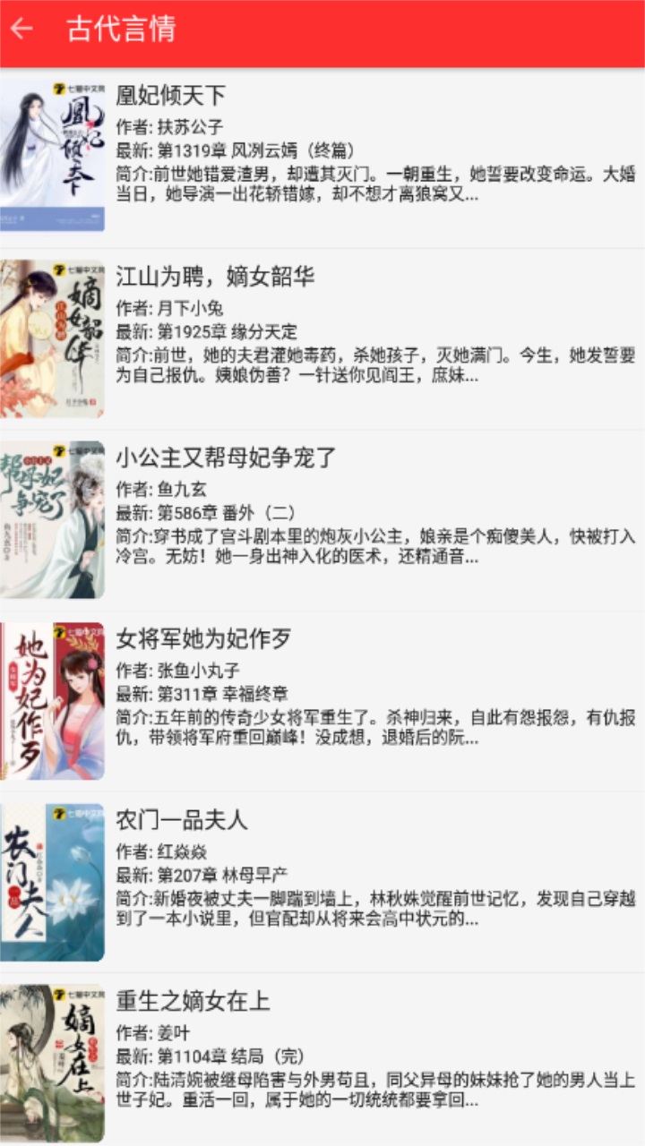 吾爱阅读app官方版 吾爱阅读app官方版