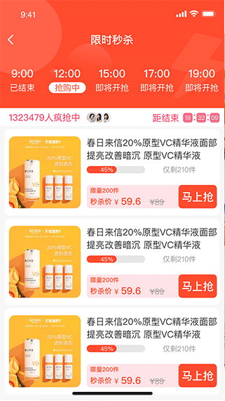 有味生活3D商城 ios版