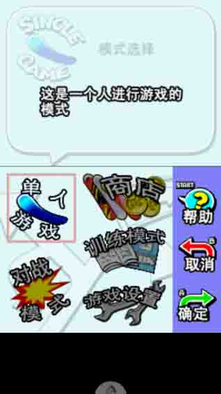 滑雪少年 63.0