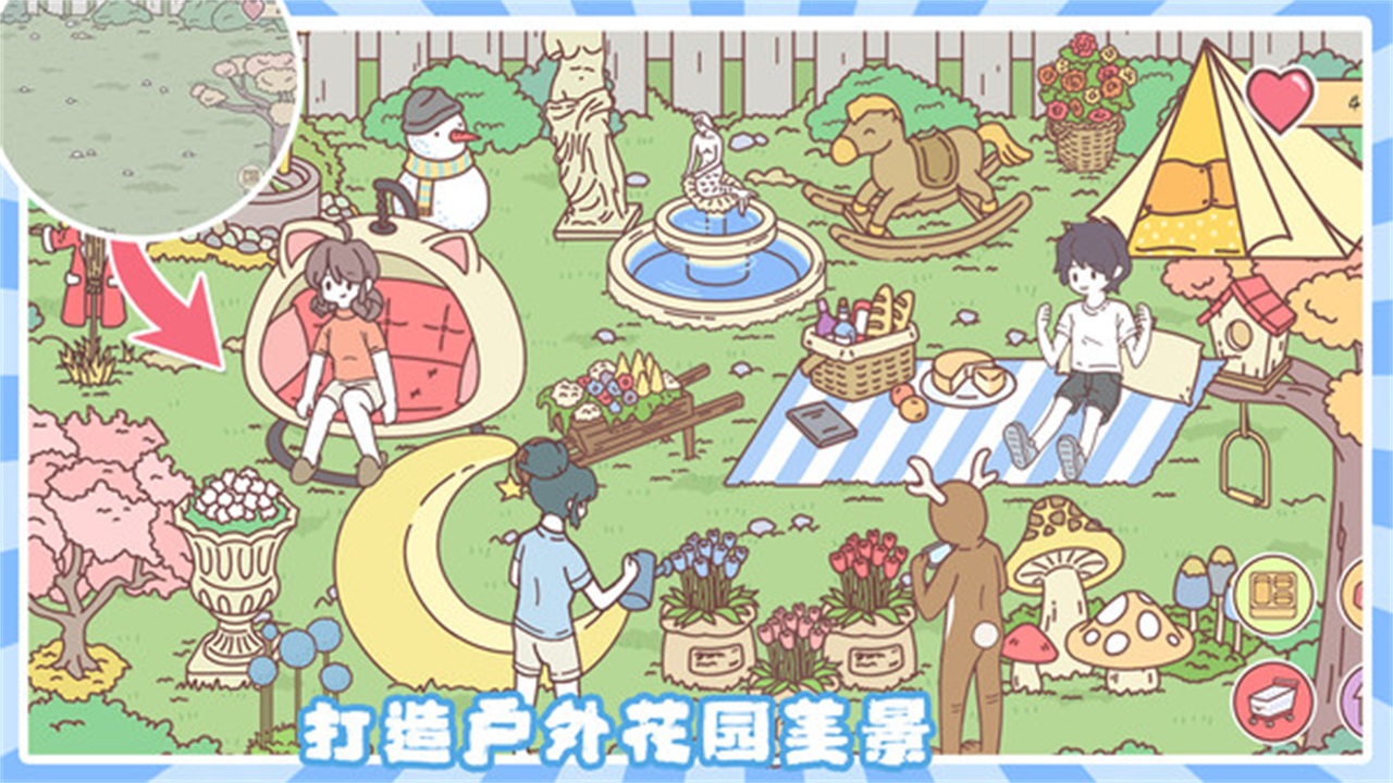 小情侣公寓模拟器安卓版 1.0版本