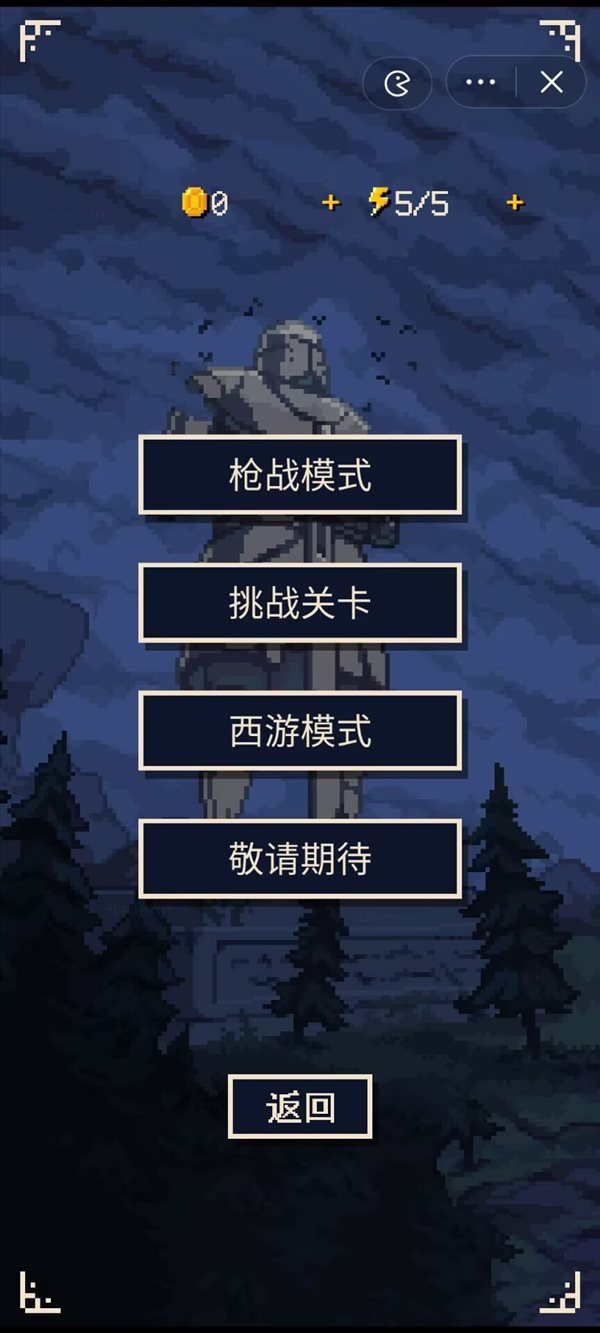 硬核象棋游戏 硬核象棋游戏