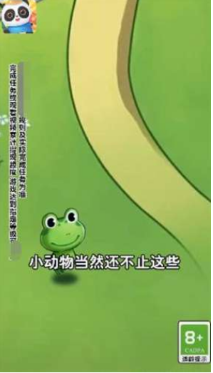 我们爱种田