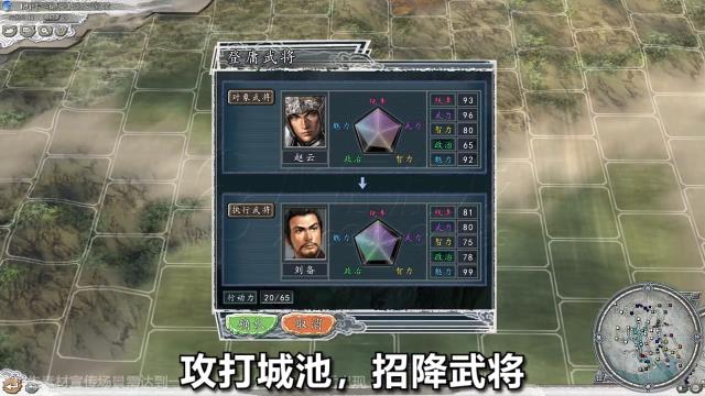 群英三国策手游官方版 群英三国策手游官方版
