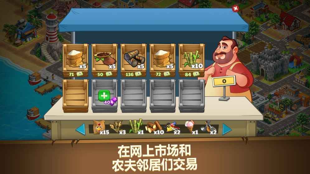 Farm Dream(农场之梦：收获天堂村) 1.0.2