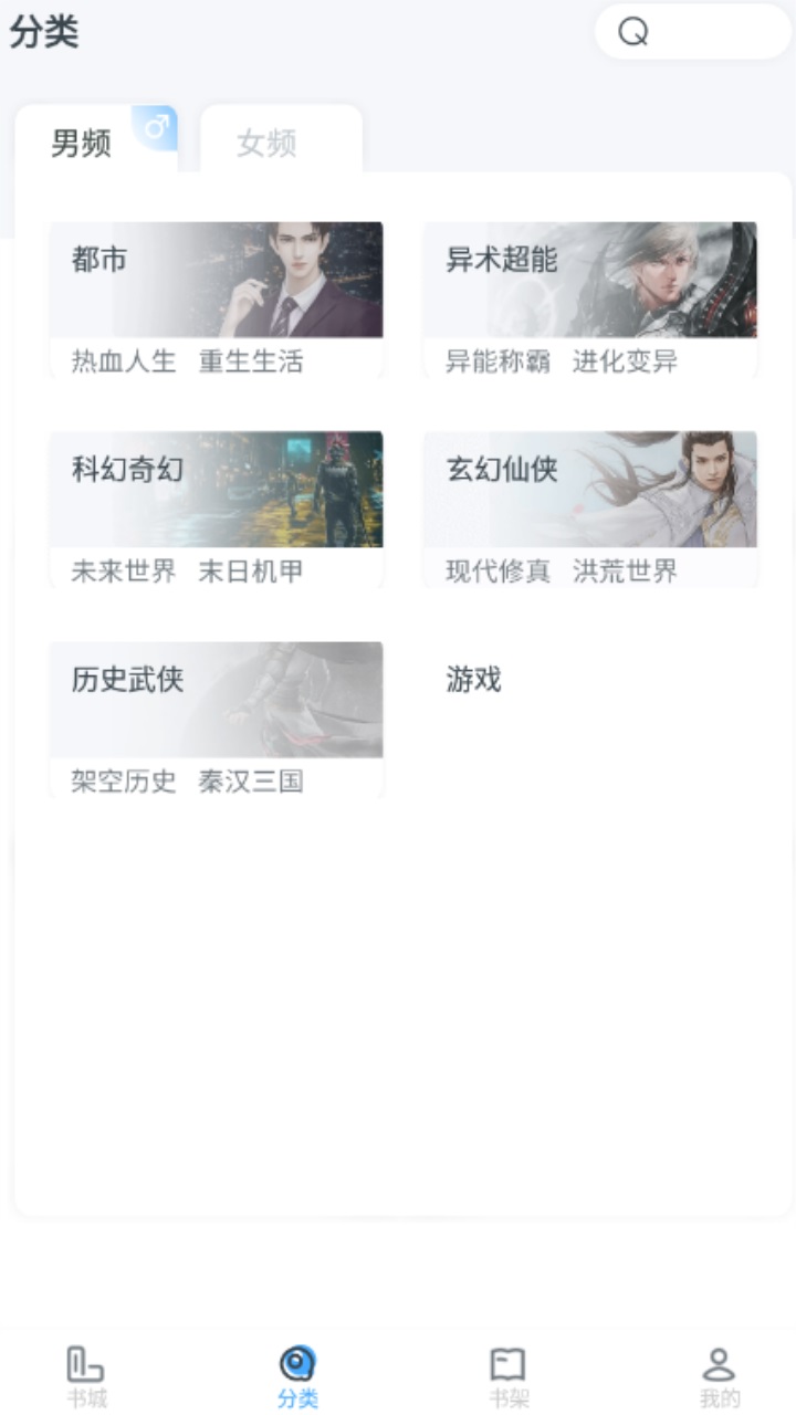 万能阅读器最新版本 1.7.1安卓版