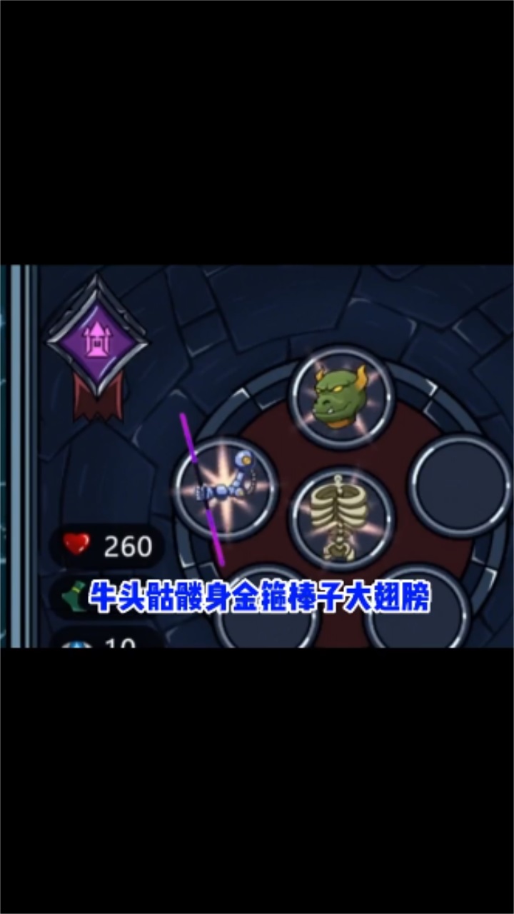 亡灵法师模拟器游戏 亡灵法师模拟器游戏